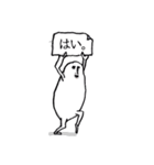 ゆるっと喜怒哀楽（個別スタンプ：1）