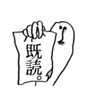 ゆるっと喜怒哀楽（個別スタンプ：18）