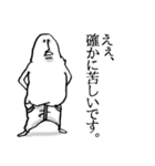 ゆるっと喜怒哀楽（個別スタンプ：23）