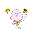 ソフトクリームマンの日常。（個別スタンプ：1）