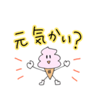 ソフトクリームマンの日常。（個別スタンプ：3）