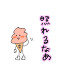 ソフトクリームマンの日常。（個別スタンプ：4）
