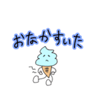 ソフトクリームマンの日常。（個別スタンプ：7）