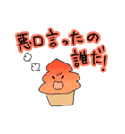 ソフトクリームマンの日常。（個別スタンプ：11）