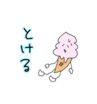 ソフトクリームマンの日常。（個別スタンプ：16）
