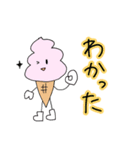 ソフトクリームマンの日常。（個別スタンプ：18）