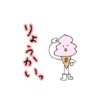 ソフトクリームマンの日常。（個別スタンプ：23）