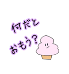 ソフトクリームマンの日常。（個別スタンプ：26）