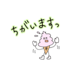 ソフトクリームマンの日常。（個別スタンプ：27）