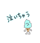 ソフトクリームマンの日常。（個別スタンプ：29）
