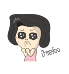 Aunty Style（個別スタンプ：5）