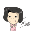 Aunty Style（個別スタンプ：14）