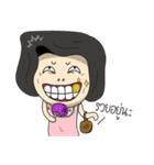 Aunty Style（個別スタンプ：16）