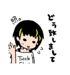 黒髪メッシュの彼女（個別スタンプ：4）
