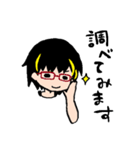 黒髪メッシュの彼女（個別スタンプ：12）