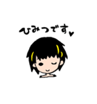 黒髪メッシュの彼女（個別スタンプ：17）
