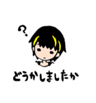 黒髪メッシュの彼女（個別スタンプ：23）