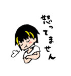 黒髪メッシュの彼女（個別スタンプ：24）