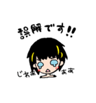 黒髪メッシュの彼女（個別スタンプ：29）