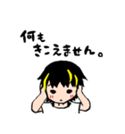 黒髪メッシュの彼女（個別スタンプ：38）