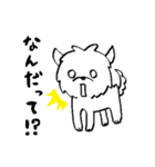 マルチーズのバニラ2（個別スタンプ：1）