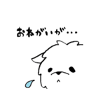 マルチーズのバニラ2（個別スタンプ：2）