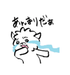 マルチーズのバニラ2（個別スタンプ：14）