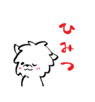 マルチーズのバニラ2（個別スタンプ：15）