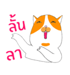 A Day of Mali's Life（個別スタンプ：11）