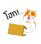 A Day of Mali's Life（個別スタンプ：22）