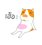 A Day of Mali's Life（個別スタンプ：27）
