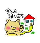ぽっちゃりくまさん。よく使う言葉と共に。（個別スタンプ：5）