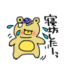 ぽっちゃりくまさん。よく使う言葉と共に。（個別スタンプ：8）