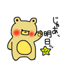 ぽっちゃりくまさん。よく使う言葉と共に。（個別スタンプ：10）