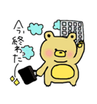 ぽっちゃりくまさん。よく使う言葉と共に。（個別スタンプ：13）
