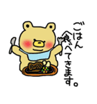 ぽっちゃりくまさん。よく使う言葉と共に。（個別スタンプ：14）