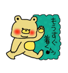 ぽっちゃりくまさん。よく使う言葉と共に。（個別スタンプ：20）