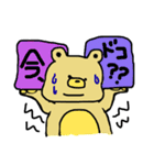 ぽっちゃりくまさん。よく使う言葉と共に。（個別スタンプ：21）