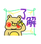 ぽっちゃりくまさん。よく使う言葉と共に。（個別スタンプ：23）