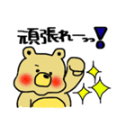 ぽっちゃりくまさん。よく使う言葉と共に。（個別スタンプ：27）