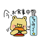 ぽっちゃりくまさん。よく使う言葉と共に。（個別スタンプ：28）