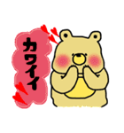 ぽっちゃりくまさん。よく使う言葉と共に。（個別スタンプ：29）