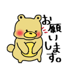 ぽっちゃりくまさん。よく使う言葉と共に。（個別スタンプ：32）