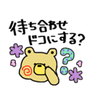 ぽっちゃりくまさん。よく使う言葉と共に。（個別スタンプ：33）
