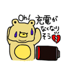 ぽっちゃりくまさん。よく使う言葉と共に。（個別スタンプ：35）