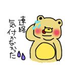 ぽっちゃりくまさん。よく使う言葉と共に。（個別スタンプ：36）