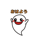 ハロウィンの愉快な仲間達（個別スタンプ：1）