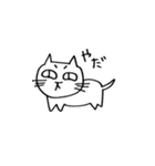 ネコとブタさん（個別スタンプ：1）