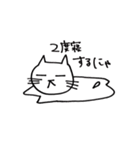 ネコとブタさん（個別スタンプ：9）