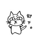 ネコとブタさん（個別スタンプ：10）